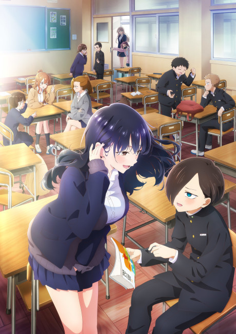 The Dangers in My Heart Season 2 cover art