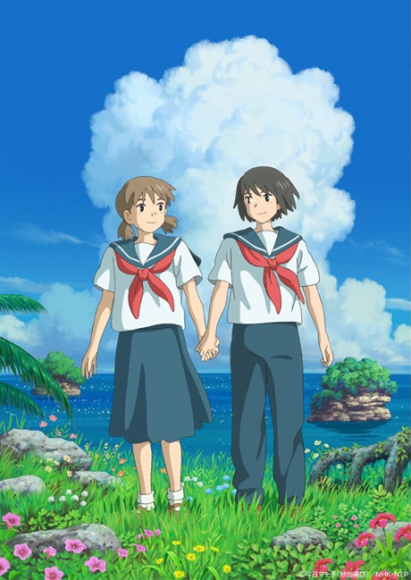 cocoon – One Summer of Girlhood cover art