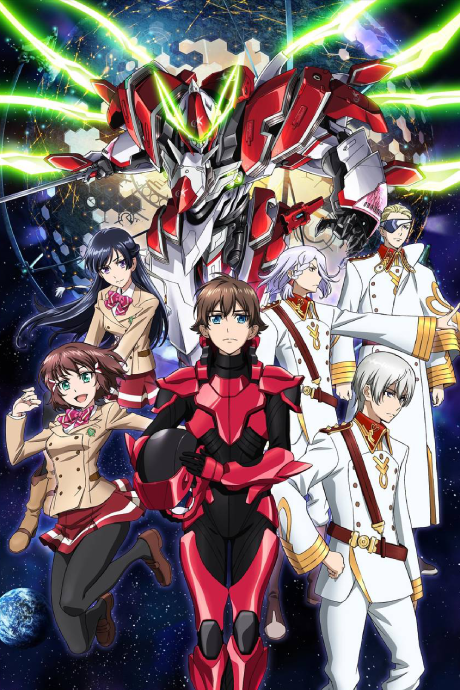 Valvrave the Liberator cover art