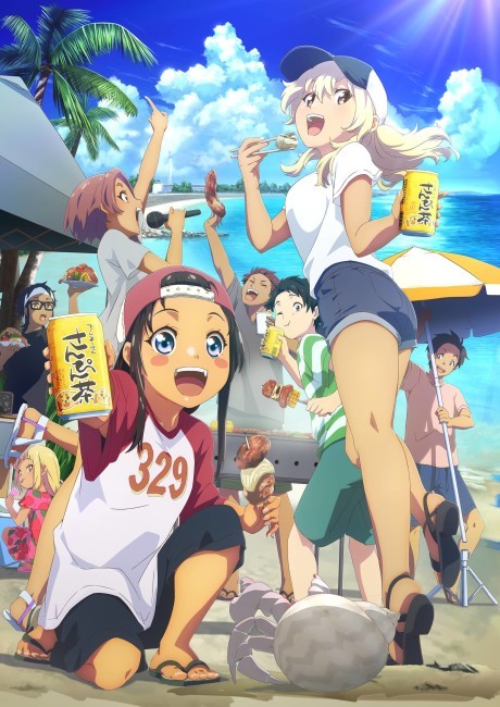 OKITSURA: Fell in Love with an Okinawan Girl, but I Just Wish I Know What She's Saying cover art