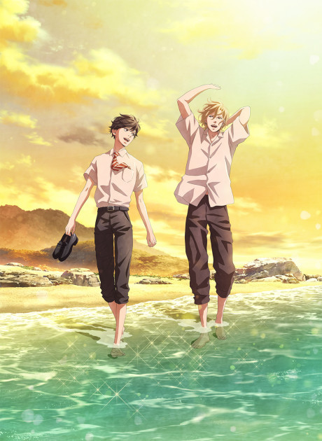 Twilight Out of Focus cover art