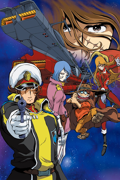 Cosmo Warrior Zero cover art