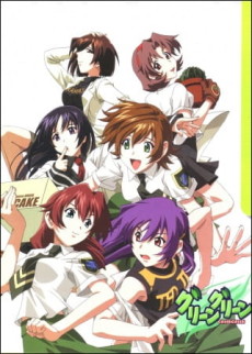Green Green Character DVD cover art