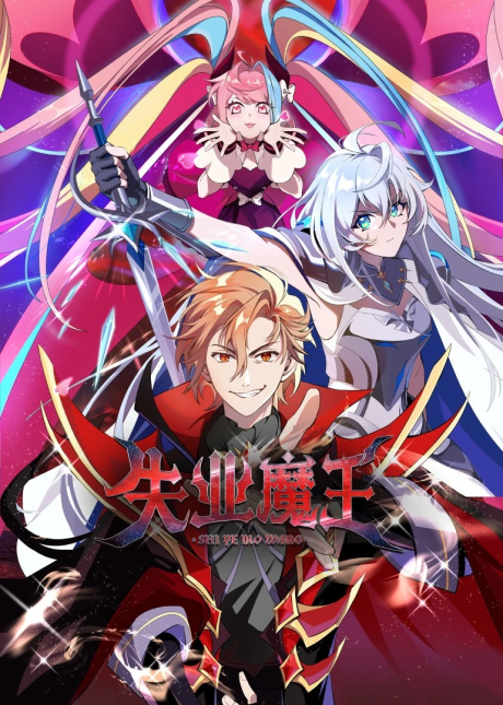 The Laid Off Demon cover art