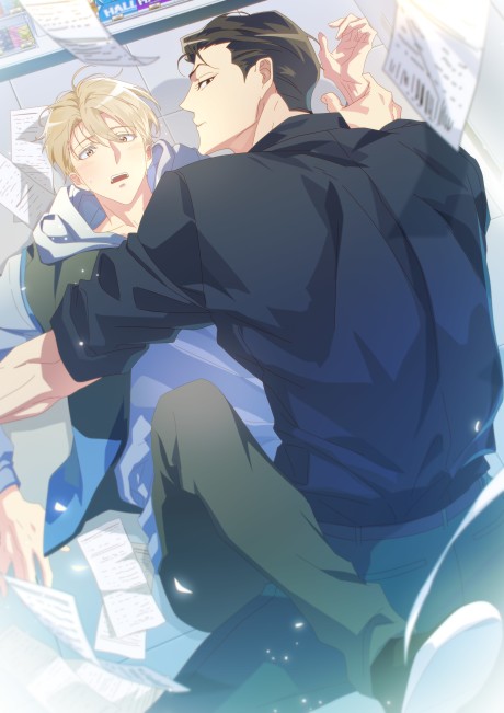 The Dangerous Convenience Store cover art