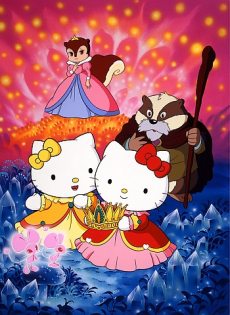 Hello Kitty no Mahou no Mori no Ohime-sama cover art