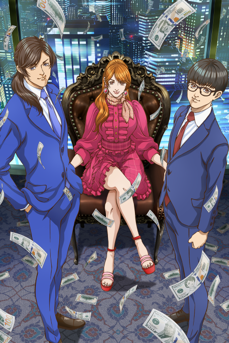 TRILLION GAME cover art