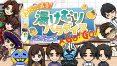 Yudatte Saikоu! Revice Anime Yukemuri Paradise A Go! Go! cover art