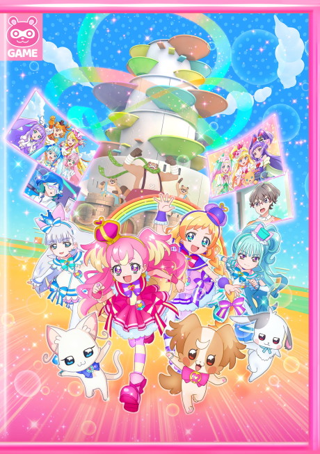 Wonderful Precure! The Movie! Dokidoki♡Game no Sekai de Daibouken! cover art