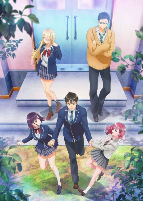 Watari-kun's ****** Is about to Collapse cover art