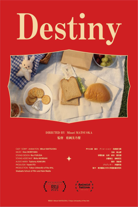 Destiny cover art
