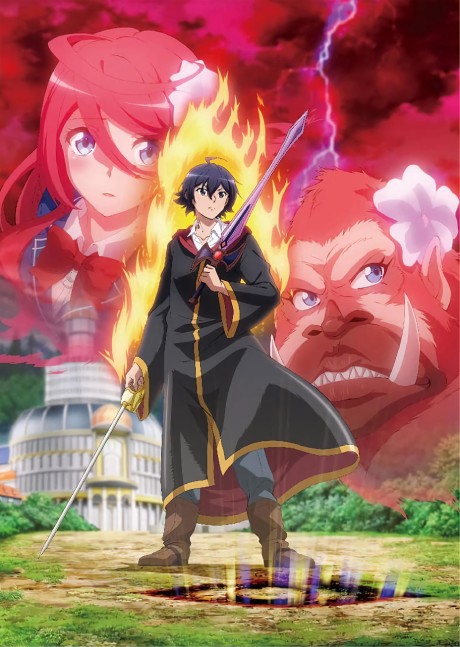 Shin Shinka no Mi Gekijou: Tokubetsu-hen cover art