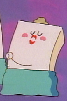 I Love Tofu cover art