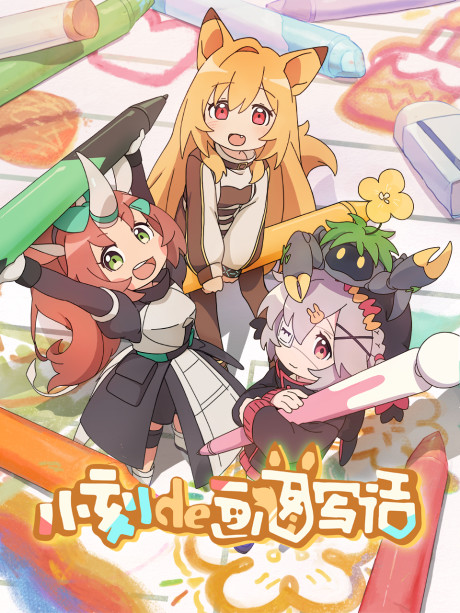 Kay's Daily Doodles cover art