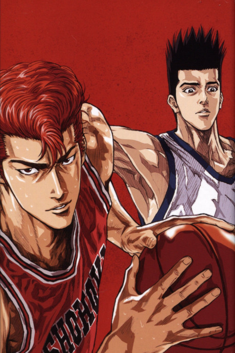 Slam Dunk cover art
