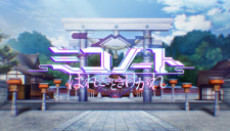 Miko Note Episode "0": Zenjitsutan cover art