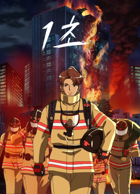 1 Cho cover art