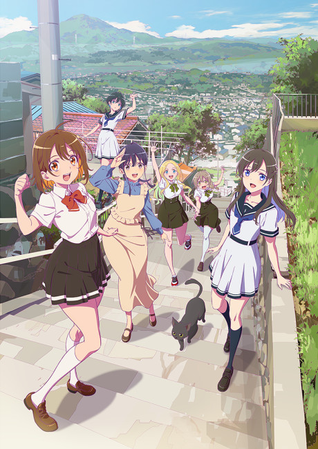 Narenare -Cheer for you!- cover art