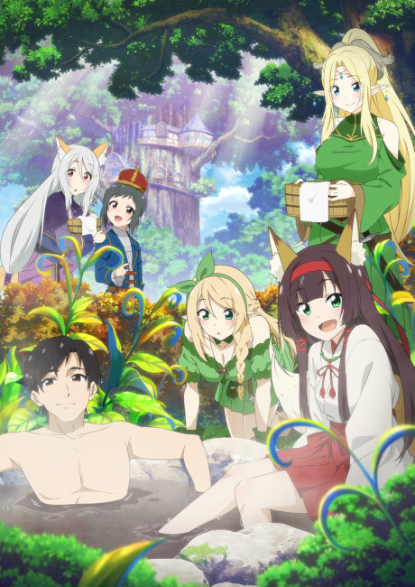Isekai Onsen Paradise cover art