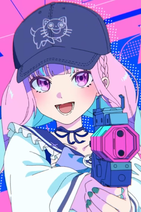 Girl loved by Aim cover art