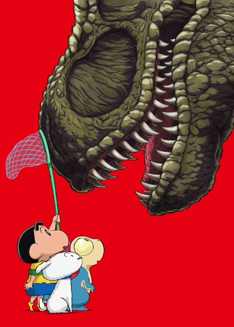 Crayon Shin-chan: Ora-tachi no Kyouryuu Nikki cover art