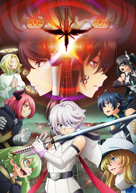 SHY Season 2 cover art
