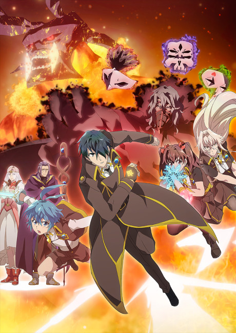 A Returner's Magic Should be Special Season 2 cover art
