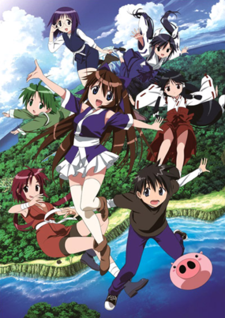 Nagasarete Airanto cover art