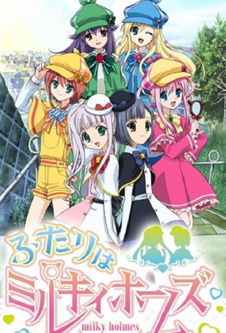 Futari wa Milky Holmes cover art