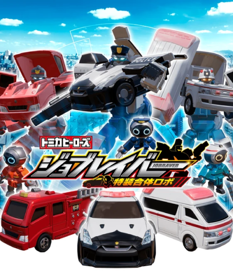 JOBRAVER Animation cover art