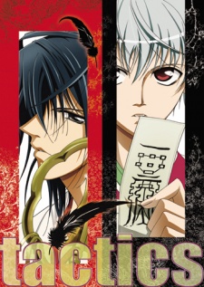 tactics cover art