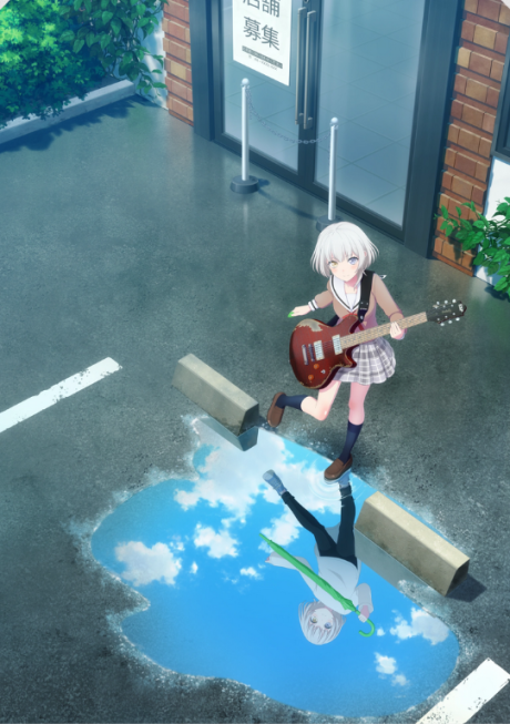BanG Dream! It's MyGO!!!!!: Haru no Hidamari, Mayoi Neko cover art
