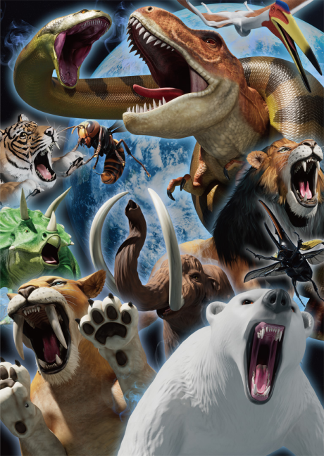 Sai-Kyo-Oh! Zukan: The Ultimate Battles cover art