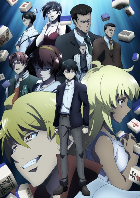 Tohai - Ura Rate Mahjong Tohai Roku cover art