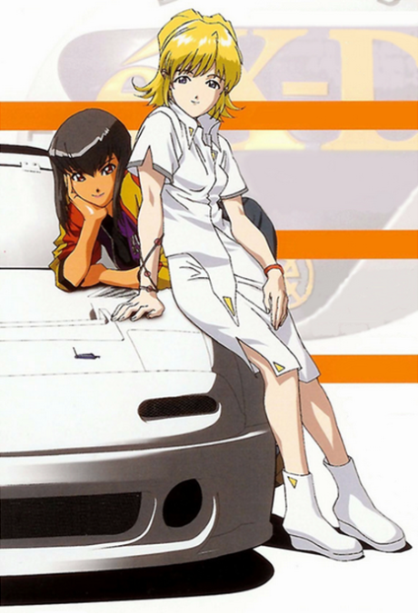 éX-Driver Danger Zone cover art