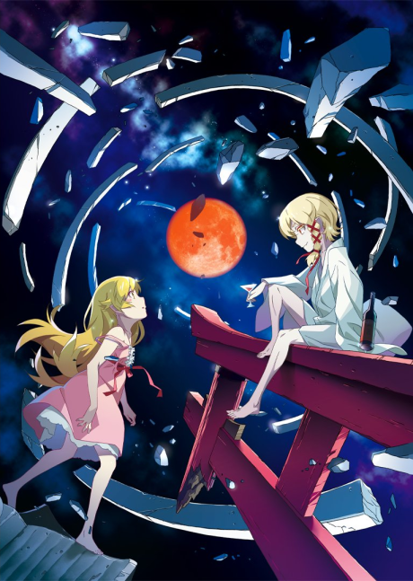MONOGATARI Series: OFF & MONSTER Season cover art
