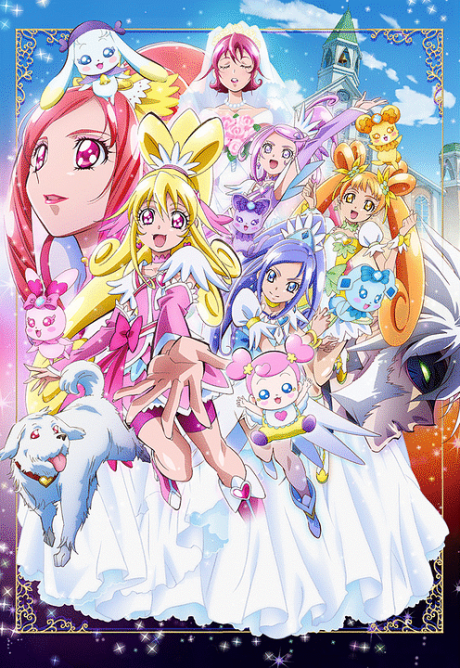 Dokidoki! Precure: Mana Kekkon!!? Mirai ni Tsunagu Kibou no Dress cover art