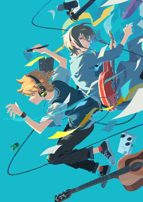 Suu-funkan no Yell wo cover art
