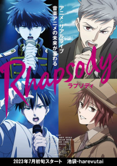 Rhapsody cover art