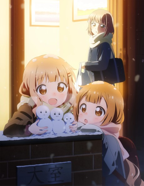 Oomuro-ke: dear friends cover art