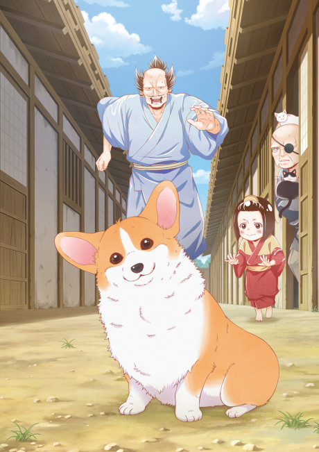 Tono to Inu cover art