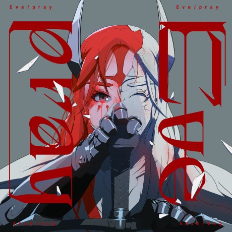 Pray cover art