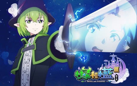Xiaolü He Xiaolan 3 cover art