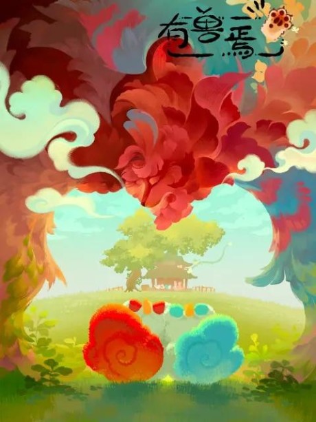 Fabulous Beasts 3 cover art