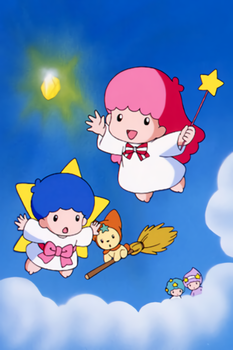 Kiki to Lala no Ohime-sama ni Naritai cover art