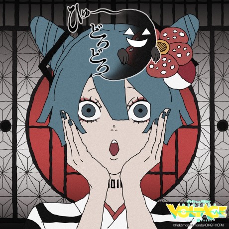 Hyu~dorodoro cover art