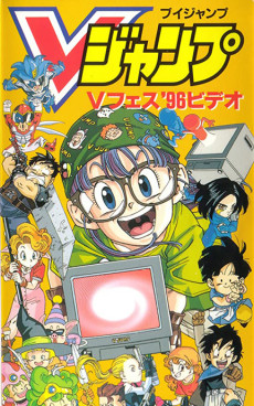 Chrono Trigger cover art