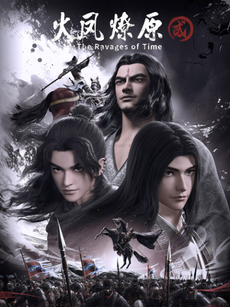 The Ravages of Time 2 cover art