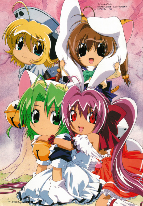 Di Gi Charat: Kuchi Kara Bazooka cover art