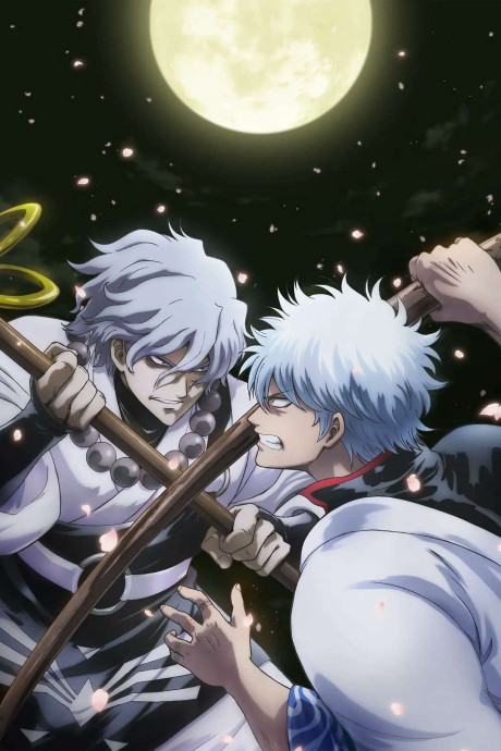 Gintama on Theater 2D: Ikkoku Keisei-hen cover art